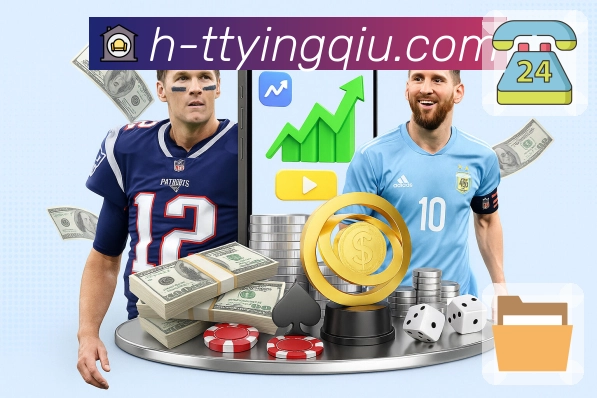 天天盈球 Sports 官方视觉图