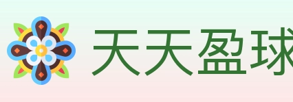 天天盈球 logo